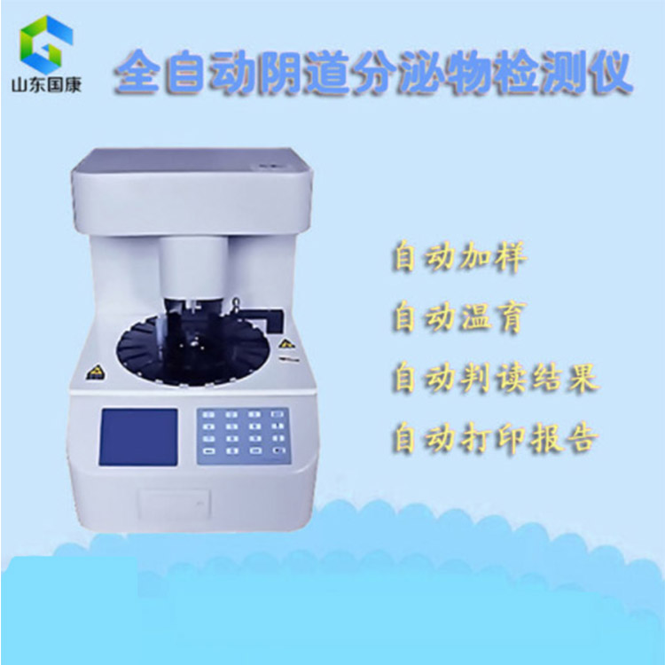 全自动白带常规JK漫画软件APP厂家排名哪家好，进来看看就明白