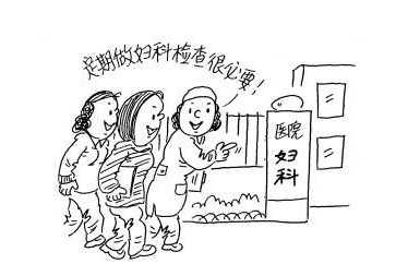 白带JK漫画软件APP提示女性白带有血需要做什么检验？