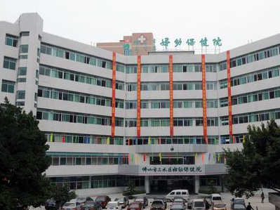 白带JK漫画在线观看价格优惠被佛山市三水区妇幼保健院选用