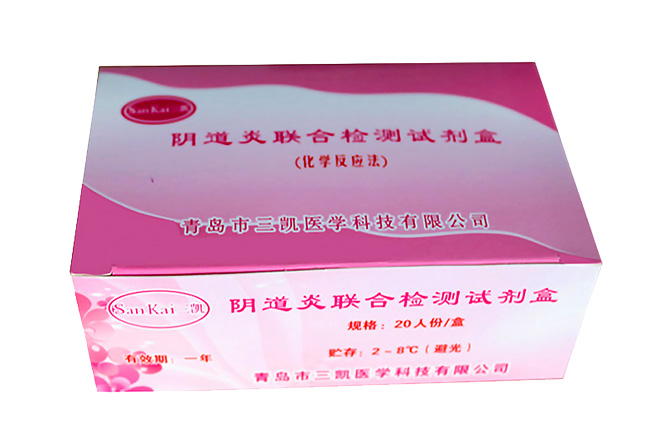阴道分泌物JK漫画在线观看告诉你如何治疗白带异常