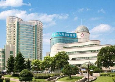 全自动阴道分泌物JK漫画在线观看走进湖州市妇幼保健院
