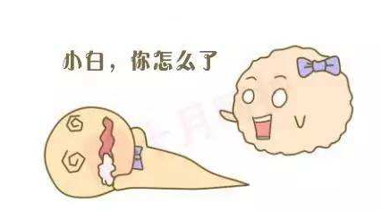 白带JK漫画在线观看浅析白带异常与妇科病的关系