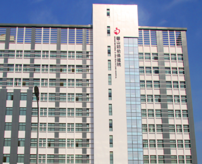 白带常规JK漫画在线观看价格优惠被重庆市璧山区妇幼保健院采购