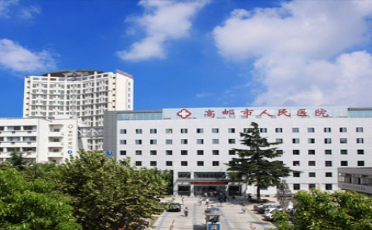 白带JK漫画在线观看走进高邮市人民医院