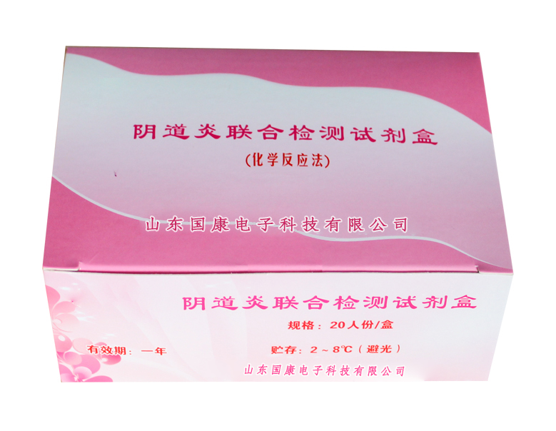 琼海市妇幼保健院选择山东JK漫画下载APP的阴道分泌物JK漫画在线观看