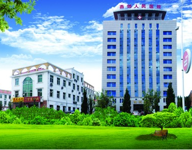 三河市燕郊人民医院选择山东JK漫画下载APP全自动阴道分泌物JK漫画在线观看