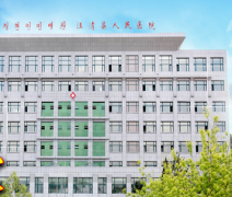 全自动阴道分泌物JK漫画在线观看厂家供货给汪清县人民医院