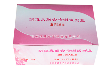妇科白带常规JK漫画软件APP解读白带有排毒的作用吗？
