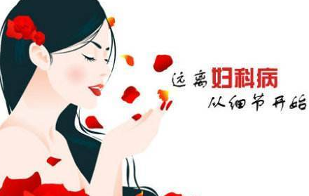 全自动阴道分泌物JK漫画在线观看厂家提醒如何清洗私处和阴道