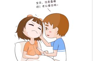 全自动白带JK漫画软件APP厂家浅析衣原体外阴湿疹会痒吗？