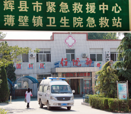 全自动白带JK漫画在线观看走进乡镇卫生院