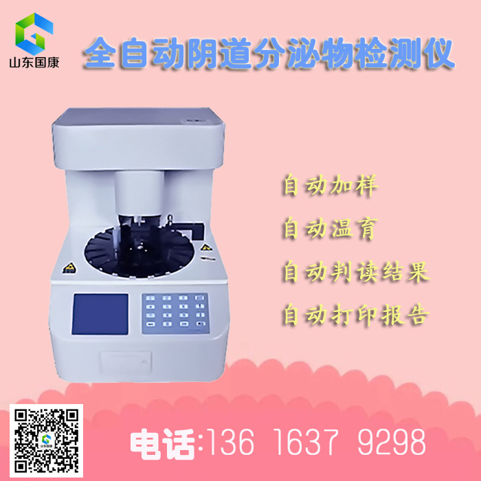 全自动白带JK漫画软件APP购机时注意的问题有这些，涨知识！