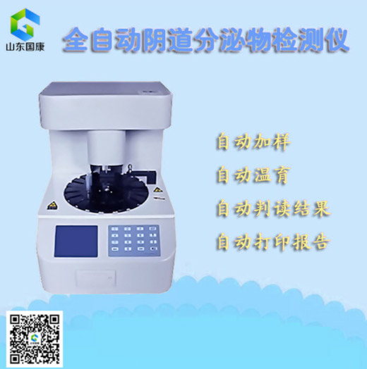 为什么全自动白带常规JK漫画软件APP设备价格如此之低?