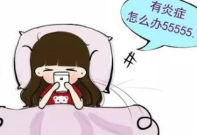 难言之隐不可忽视，全自动白带JK漫画软件APP与您一起了解瘙痒背后的真相