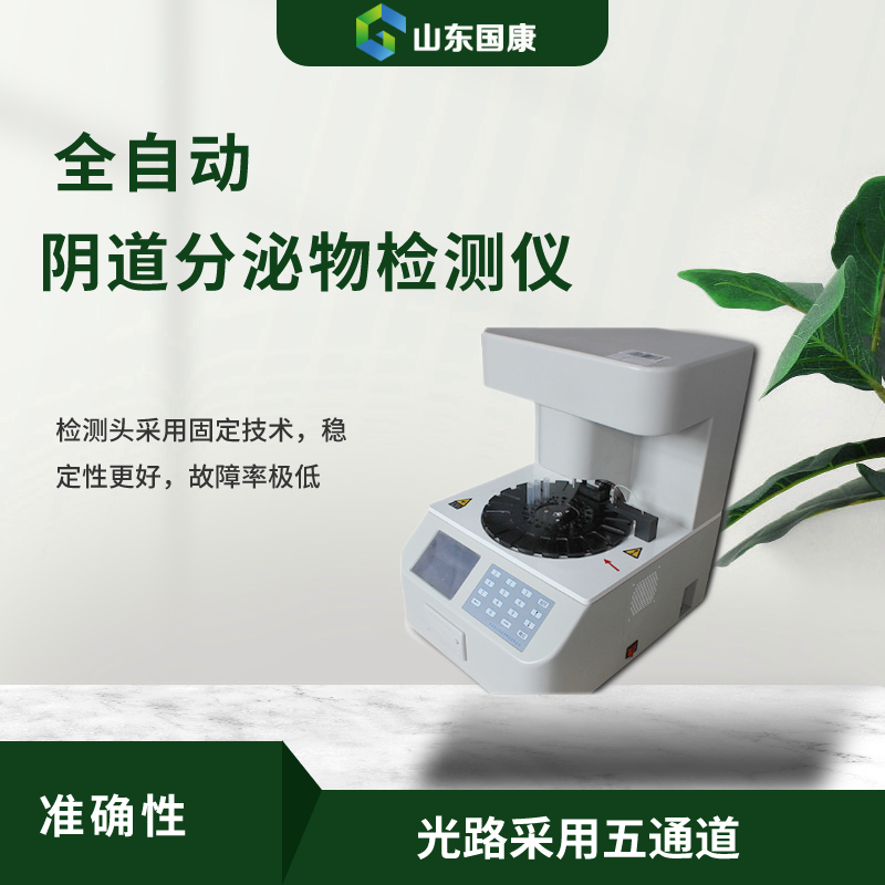妇科白带JK漫画软件APP提示月经痛不可以吃止痛药，容易上瘾？谬论误听