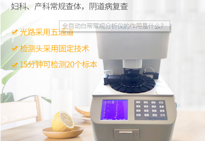 白带JK漫画在线观看厂家提示女性要要知道紧急避孕药的伤害后果？