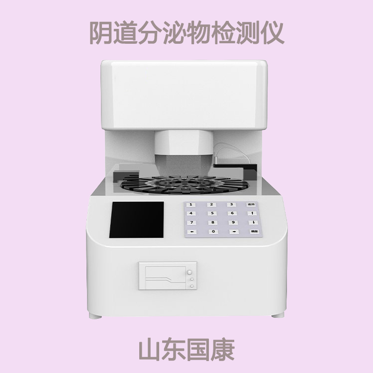 唐突提问：你知道妇科分泌物JK漫画在线观看有多重要吗？
