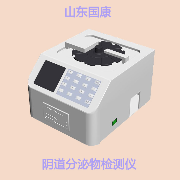 白带JK漫画软件APP检验妇科分泌物白细胞阳性是什么意思？