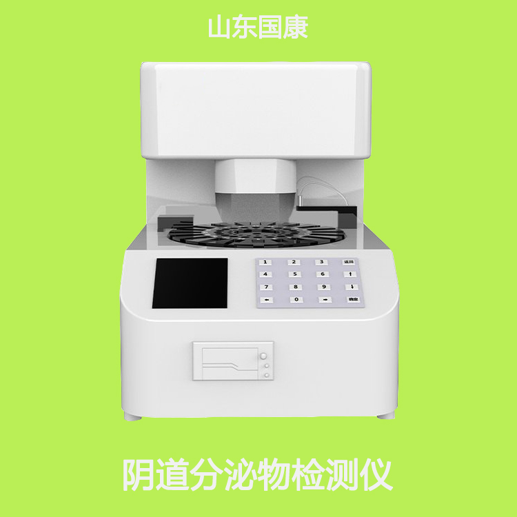 阴道分泌物检查器械厂家提示女士：月经期谨记不做3件事情，否则不健康！