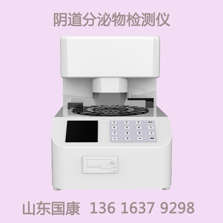 阴道分泌物检查机器厂家JK漫画下载APP提示月经量少，多吃4样东西，调好月经防衰老