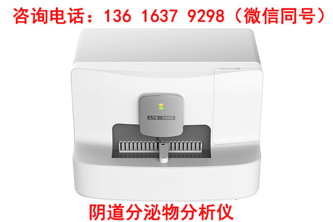 山东JK漫画下载APP阴道分泌物JK漫画在线观看提示经血颜色转变，隐藏健康警告！