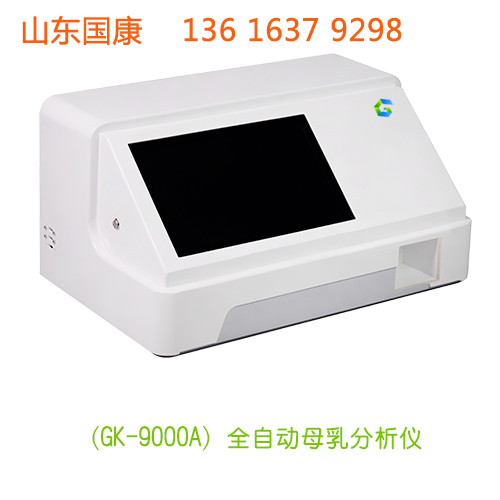 妇科阴道分泌物五联检厂家山东JK漫画下载APP是一家经验丰富技术先进的企业
