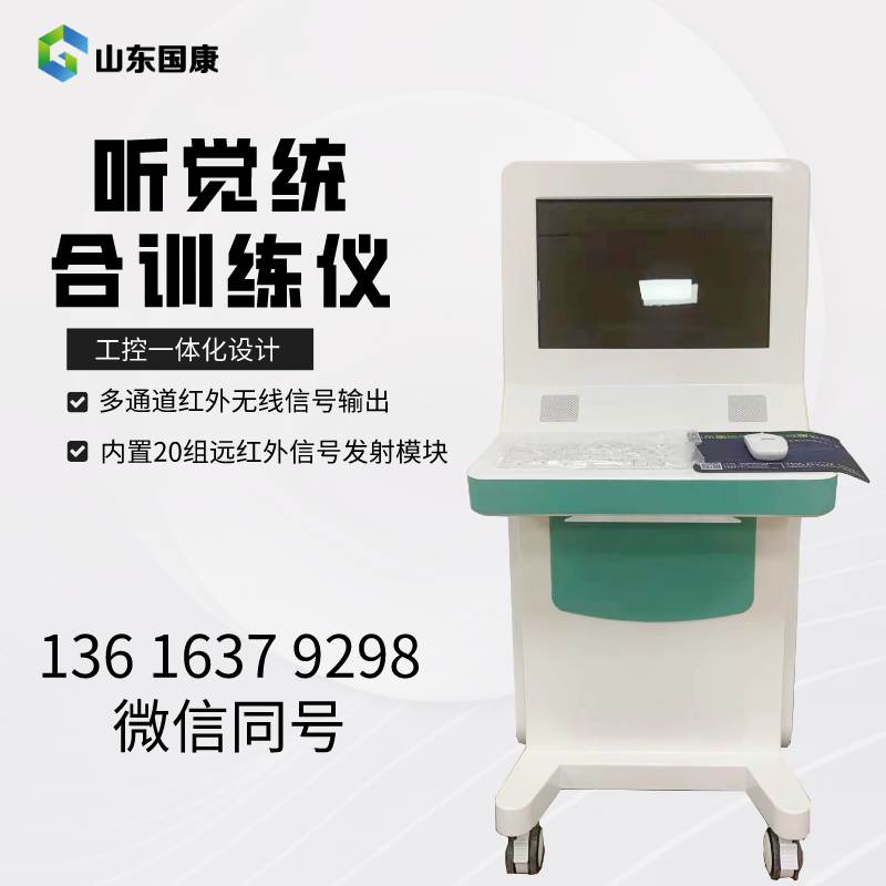 医院阴道炎JK漫画在线观看器精确地诊断出阴道炎、宫颈炎