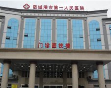 防城港市妇幼保健院采购全自动白带常规JK漫画在线观看器设备