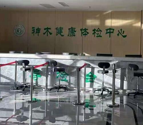 全自动阴道分泌物JK漫画在线观看器厂家走进神木市体检中心