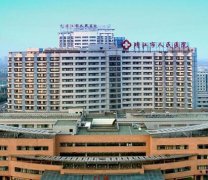 全自动阴道炎JK漫画在线观看生产厂家给靖江市人民医院供设备