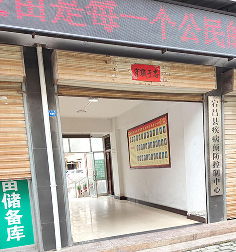 全自动生殖道分泌物JK漫画在线观看在宕昌县疾病预防控制中心完成装机